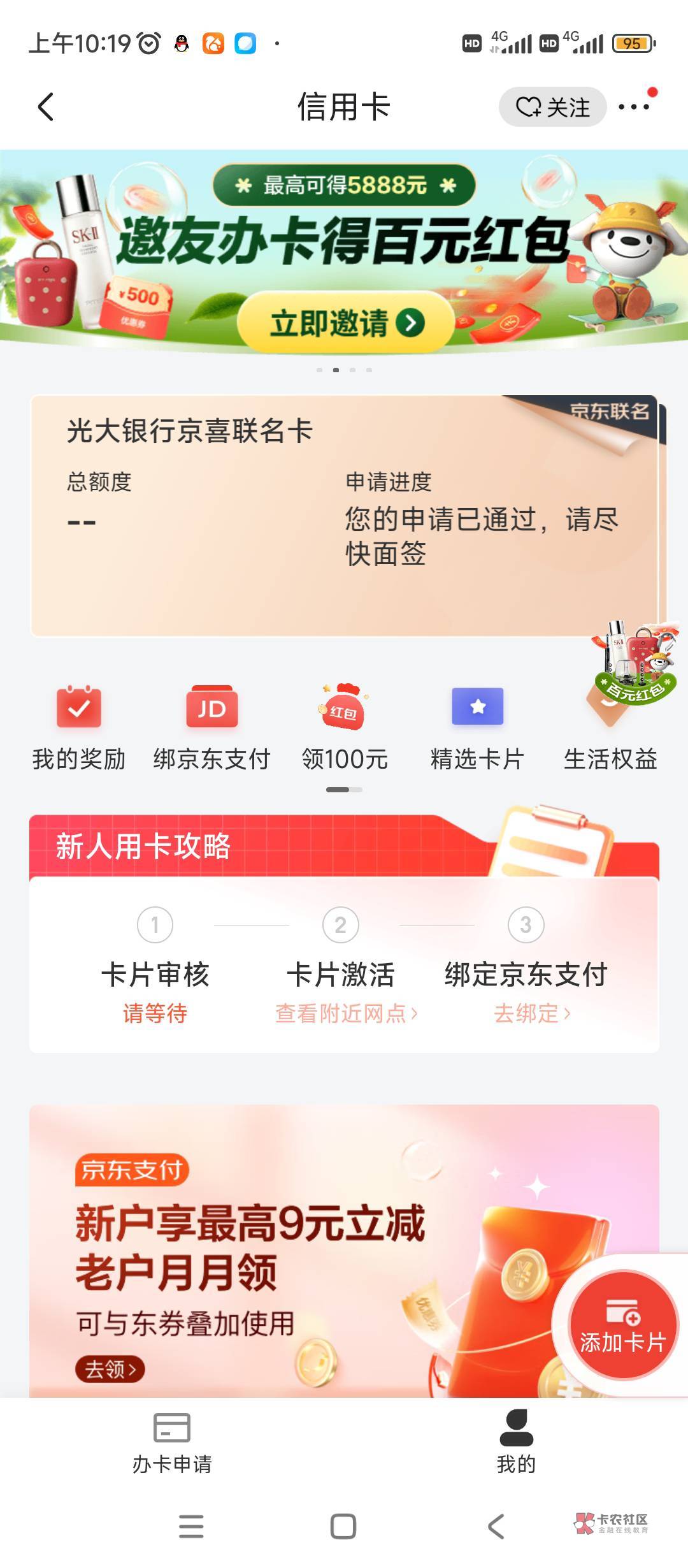 这是过了吗，要去面签

22 / 作者:251240068 / 