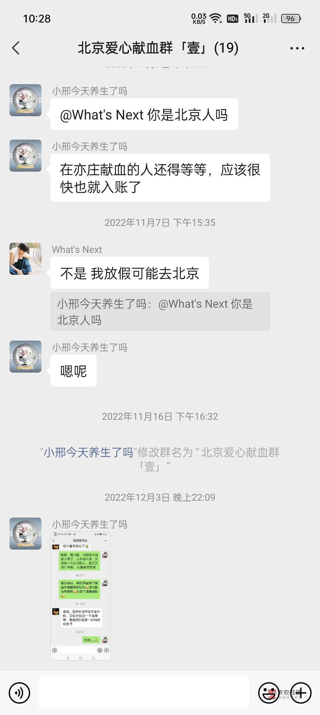 北京社区献血给4000，大兴亦庄那，有老哥知道怎么去吗？有在大兴的老哥吗？成功给100R45 / 作者:诗云1 / 