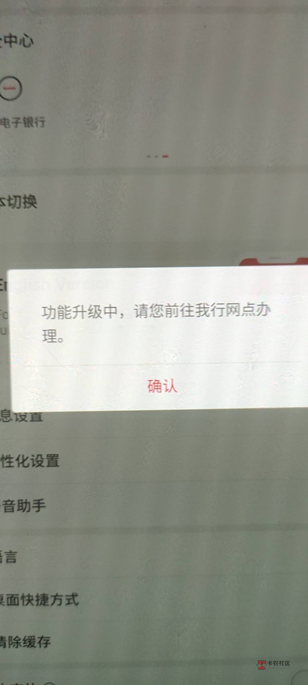 重庆中行15毛啊，飞到重庆就能领



7 / 作者:挽笑也会遗憾 / 