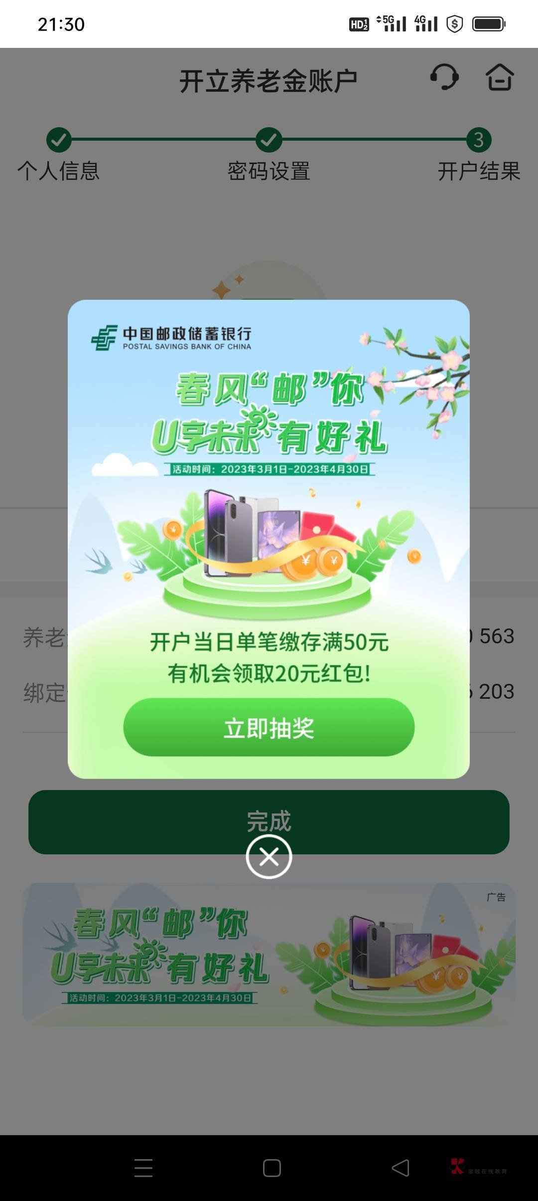 分期乐这玩意说有法务部到我当地拿我资料？有遇见过的吗？

41 / 作者:花花dlam / 