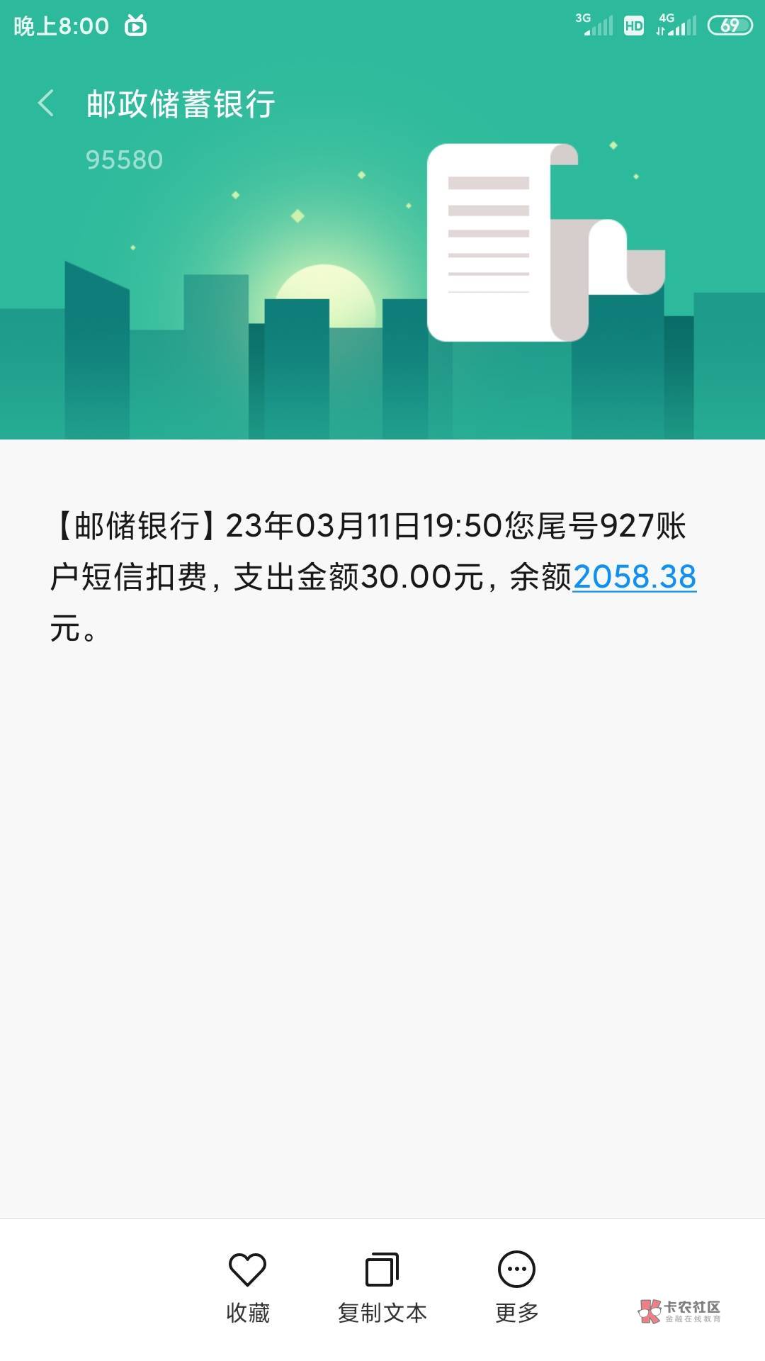 是真的吗？10几年没用邮政了。前几天创作不易给你点赞​去邮政柜台修改了手机号不给补50 / 作者:大哥带带我非 / 