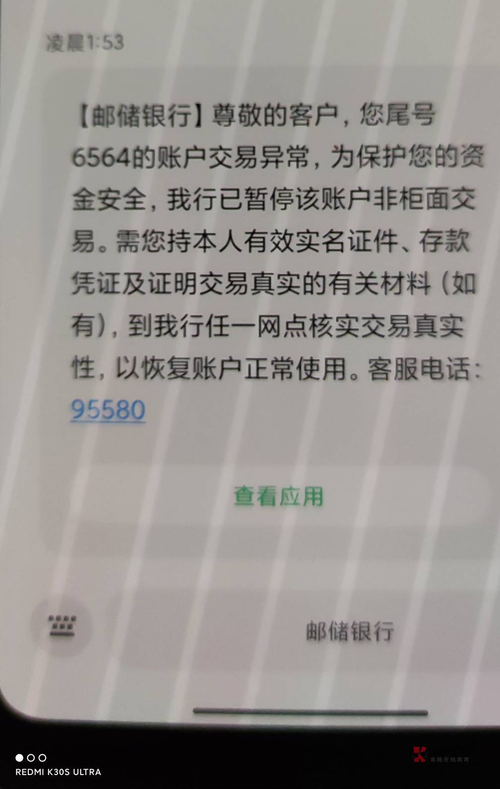 老哥们问一下这个问题大吗？流水才千把块，就是前几天手痒半夜玩快进快出冲提几次就给8 / 作者:是否还会不会 / 