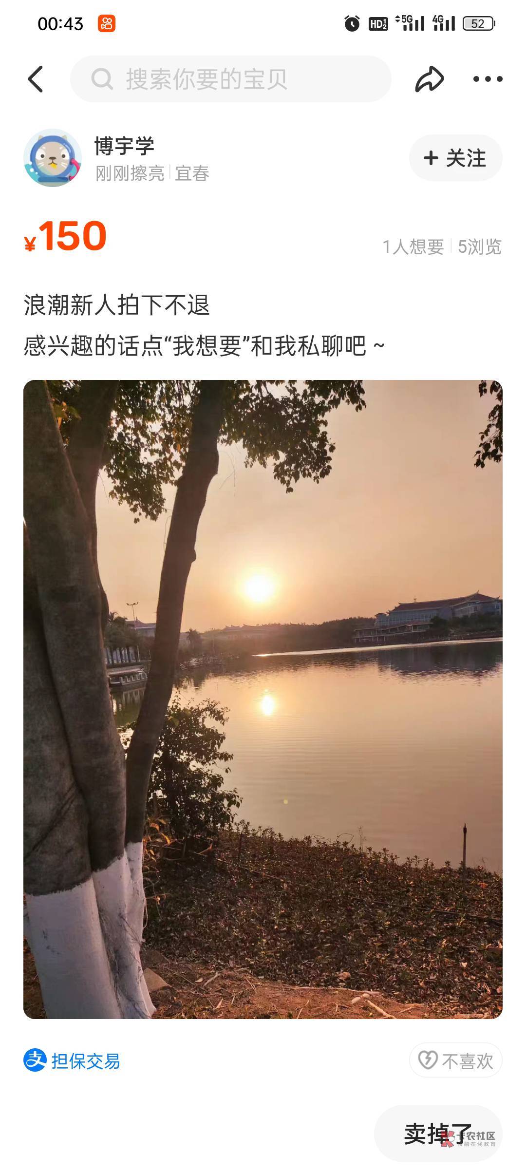 浪潮数藏什么毛


94 / 作者:浪单 / 