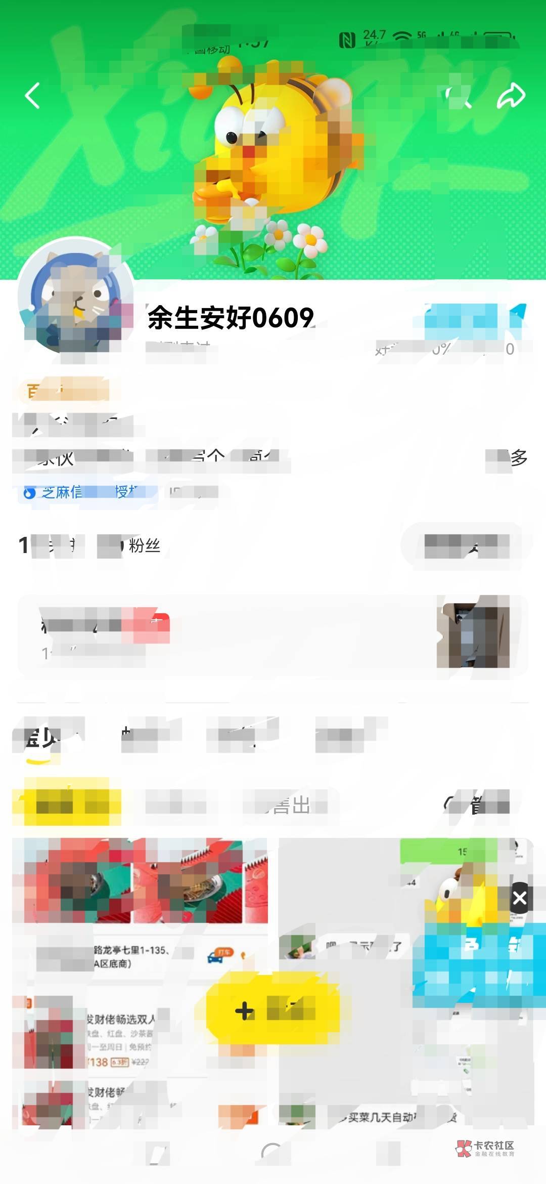收3个芝麻粒 4块 有的直接发鱼 
看到直接拍
67 / 作者:余生安好155 / 