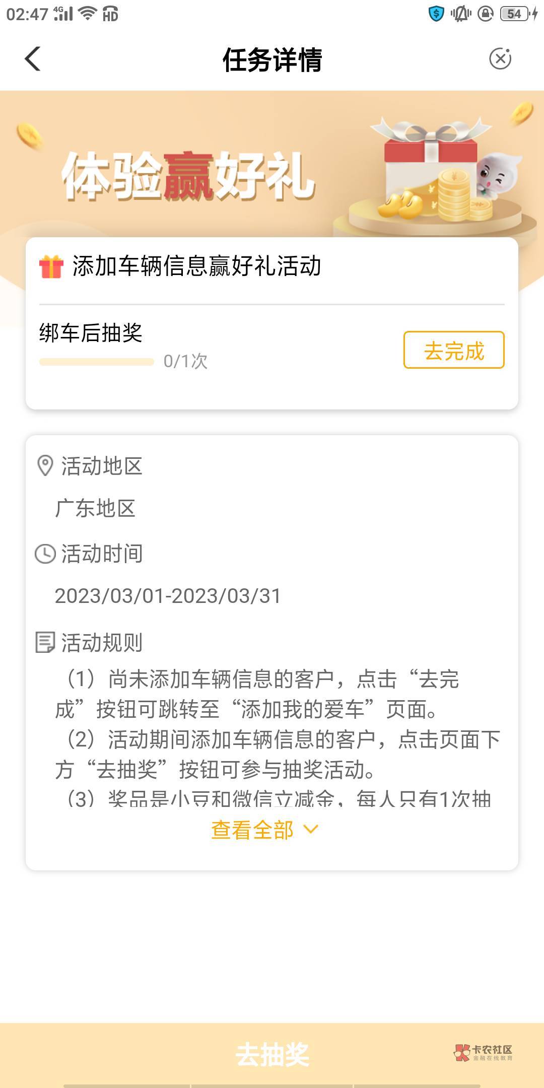 农业银行 有驾驶证的可以去试试 

35 / 作者:风尚酷我 / 