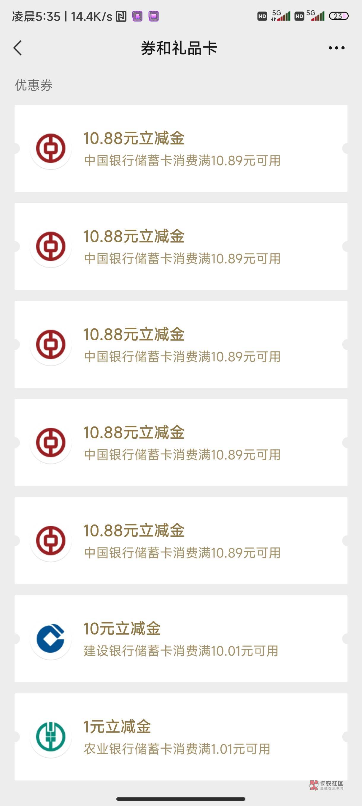 一个晚上就拉满了6个号 真是累人的活





51 / 作者:你不要在那bb / 