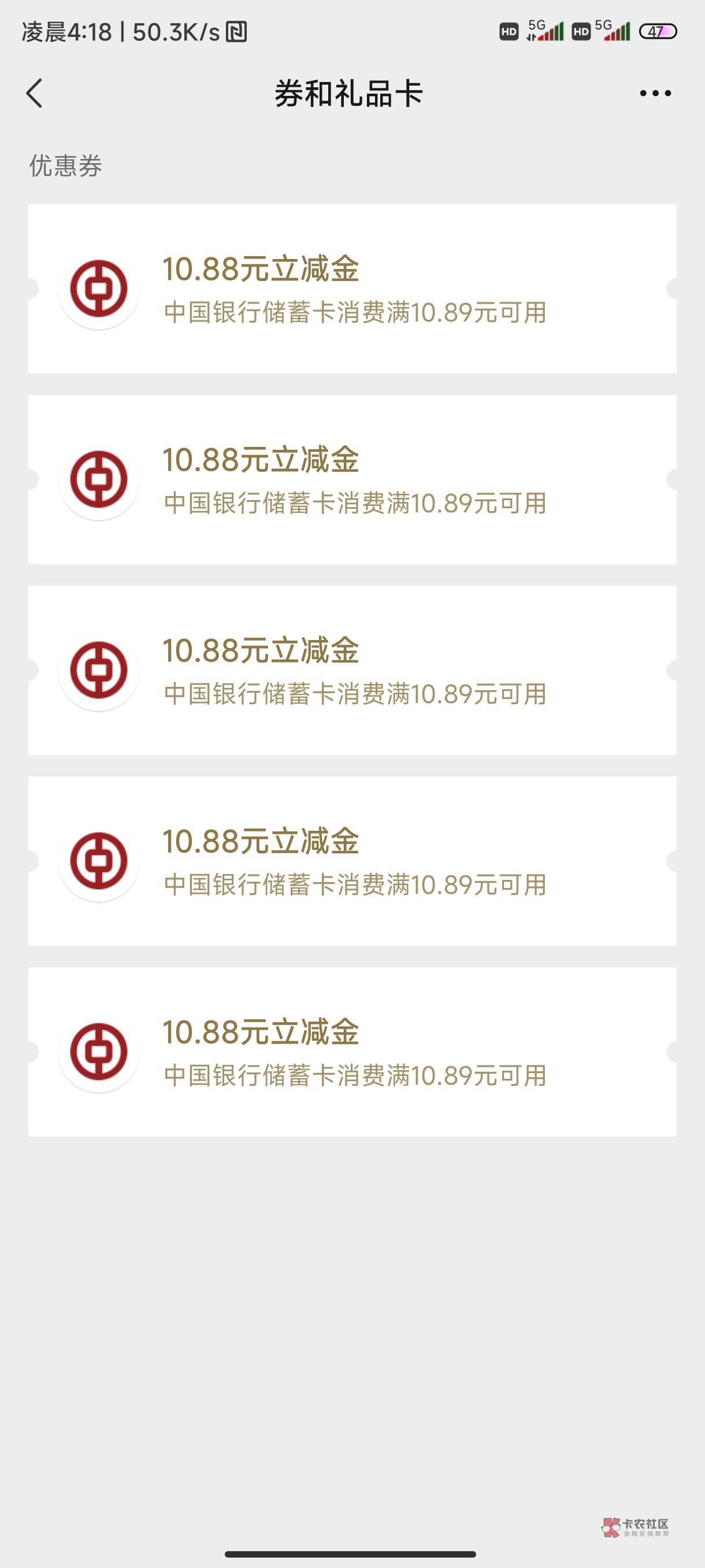 一个晚上就拉满了6个号 真是累人的活





39 / 作者:你不要在那bb / 