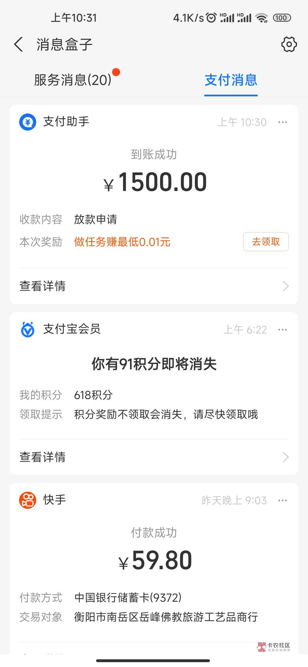 安逸花有水，我之前10500额度，还完以后最高就只能借6000，去年7月份借出来3500之后就95 / 作者:满池乌龟我壳最绿吧 / 