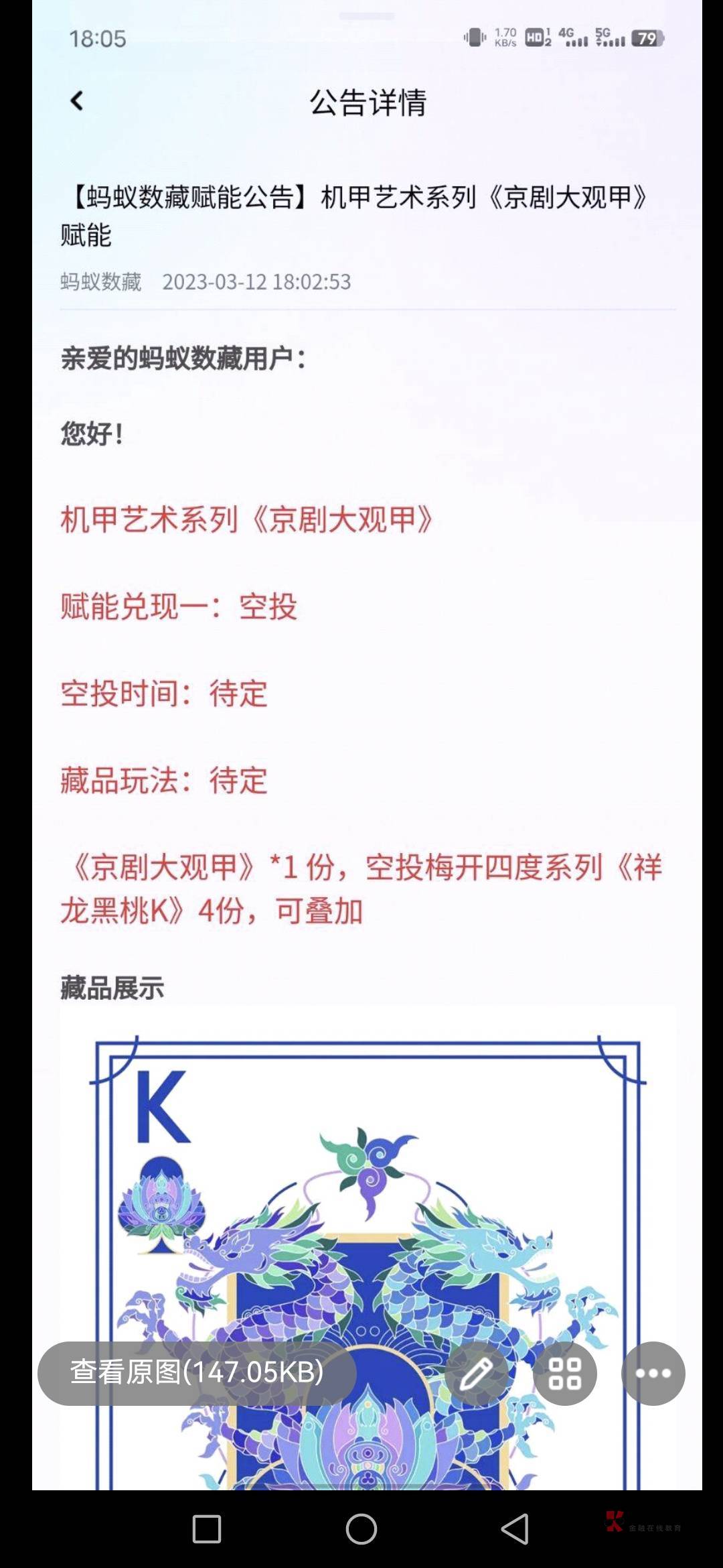 又亏两千，打个飞机当嫖娼了


2 / 作者:芒果~ / 