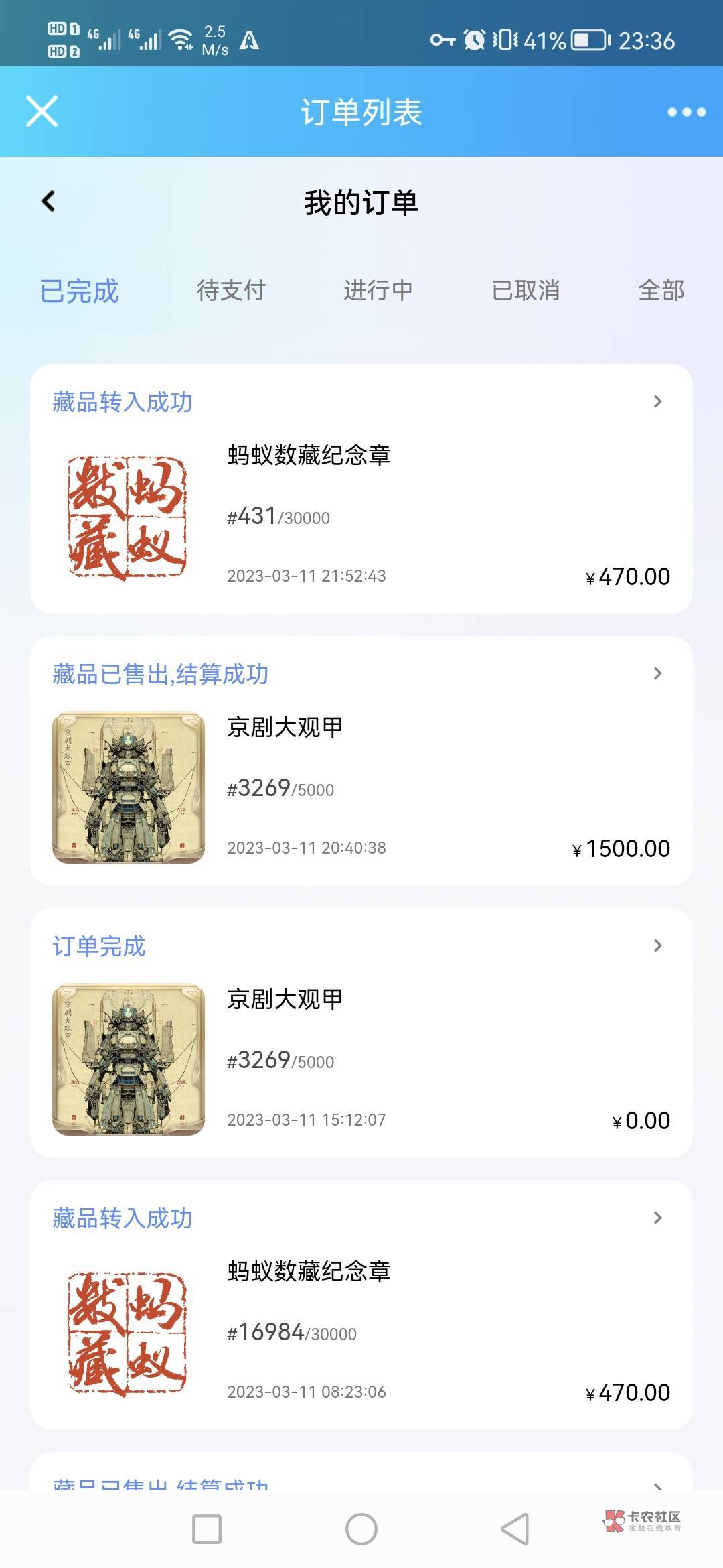又亏两千，打个飞机当嫖娼了


41 / 作者:芒果~ / 