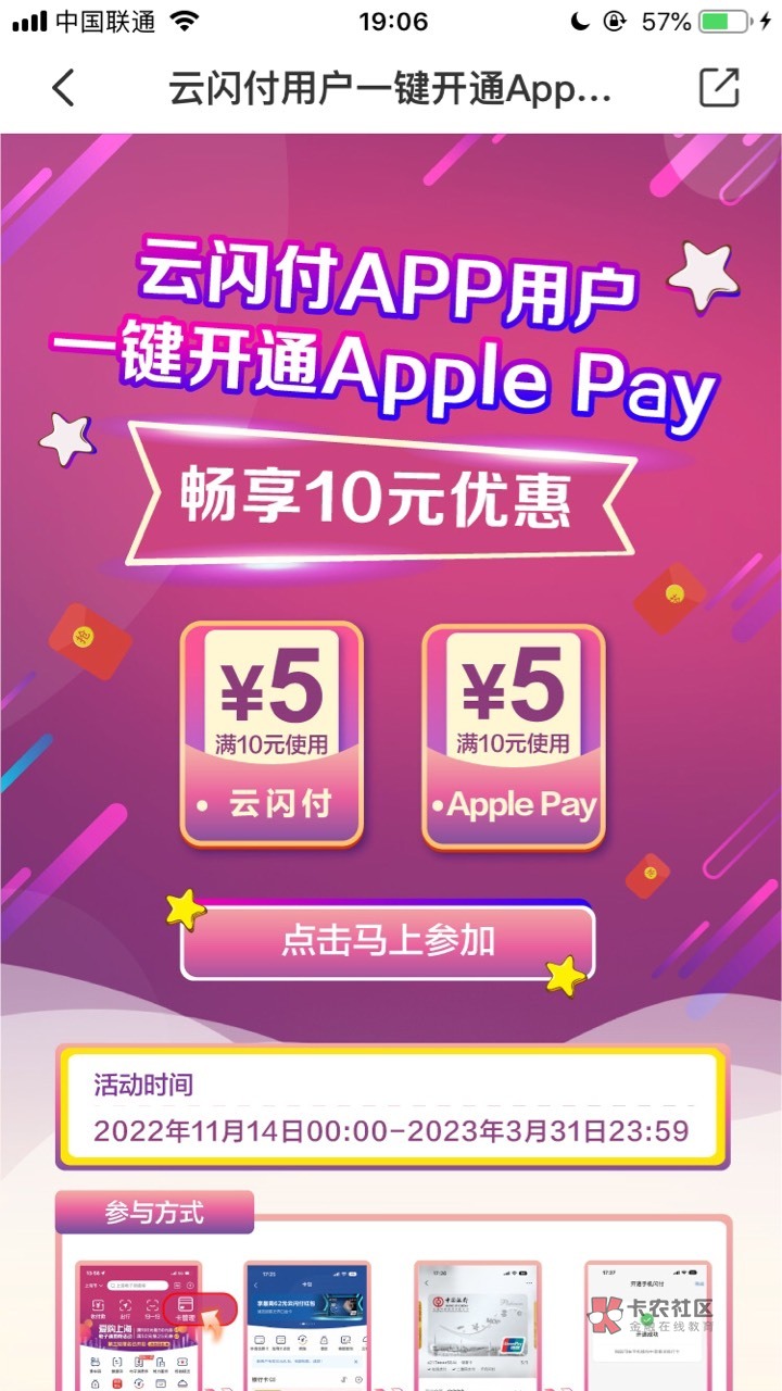 云闪付10，远古毛，才发现

34 / 作者:平天 / 