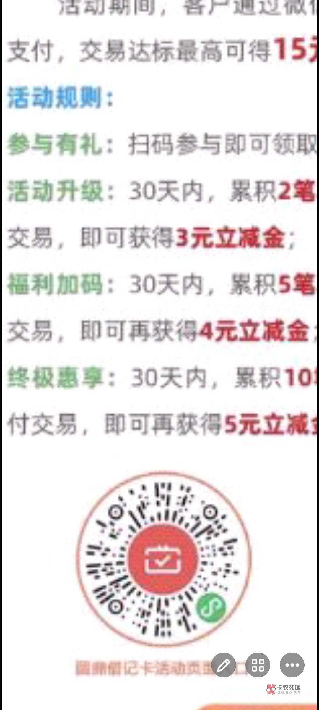江苏农商现在还能开吗
5 / 作者:阎寰宇 / 