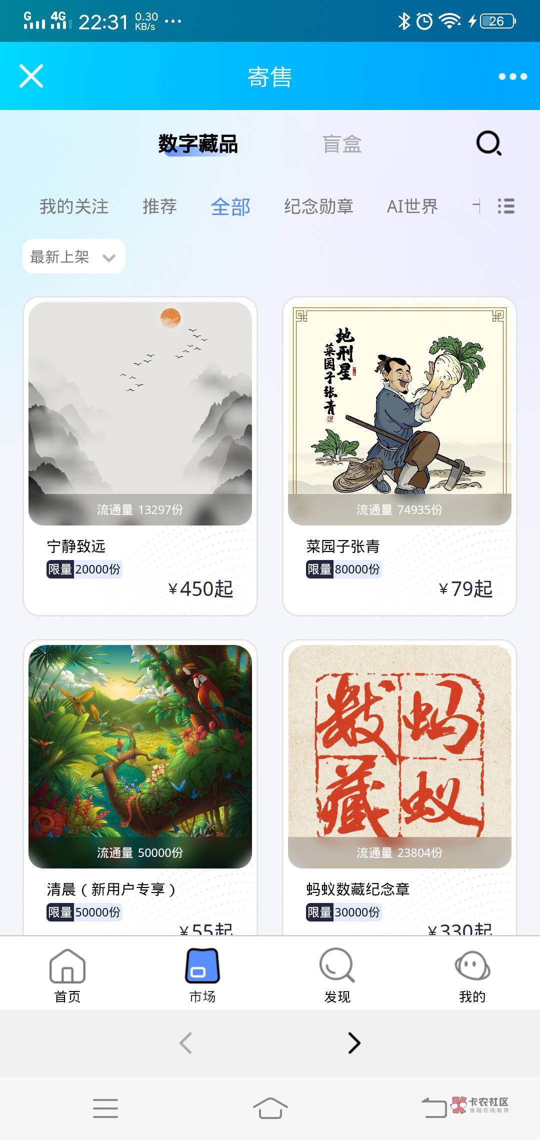 给爷涨

100 / 作者:安稳哈哈 / 