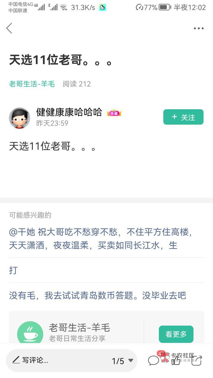 都散了吧



11 / 作者:墨迹努力 / 