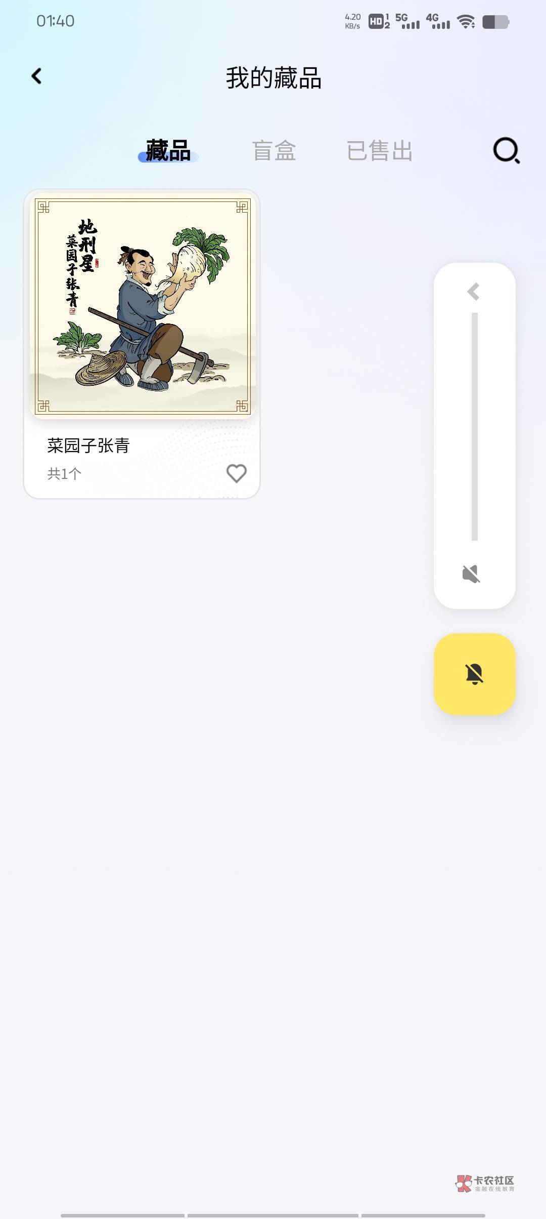 这不捡到一个吗

8 / 作者:小乃丸 / 