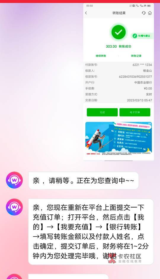 这算不算忽悠到了


14 / 作者:虾米。。a / 