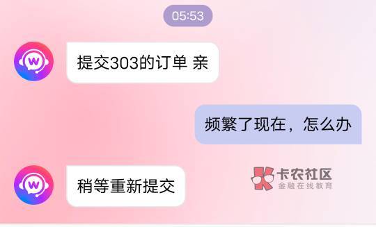 这算不算忽悠到了


96 / 作者:虾米。。a / 