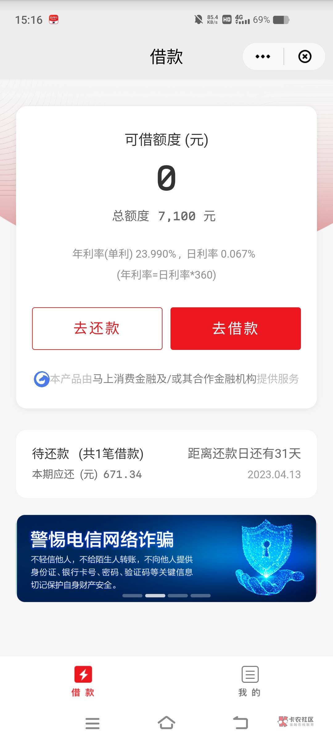 今天跟风了一下云闪付 ms金融给了7k1额度  申请了秒下  需要的老哥可以试试 



80 / 作者:无退 / 