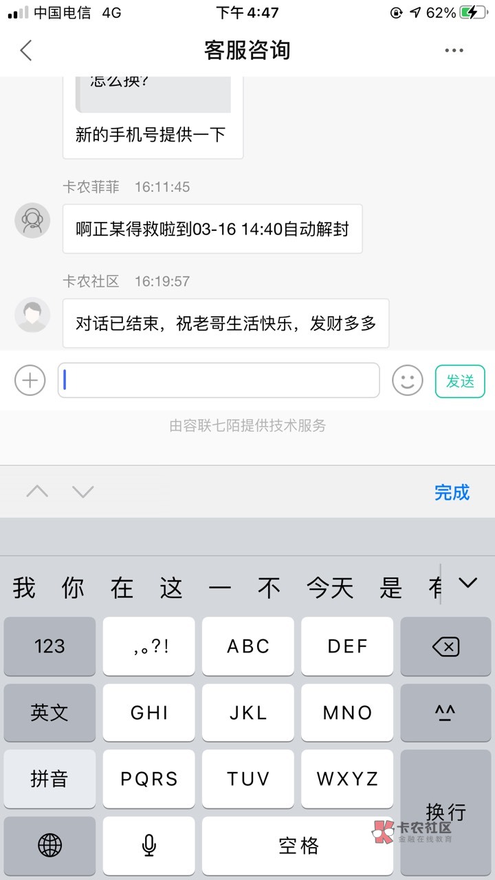 老是封老哥，骗子不封



19 / 作者:再lu就剁了它 / 