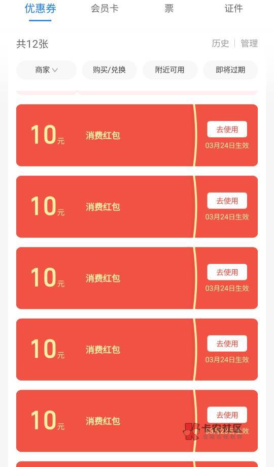 【首发分享】zfb线报，进支付宝投保积蓄金·年金，显示投20反10（可以搜索支付宝安心11 / 作者:杨哥们 / 