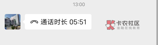 结束了 他都懂 说我联系他们太晚了 已经去税务局补税了 说给我申请一下看看 

39 / 作者:一如既往爱着你 / 