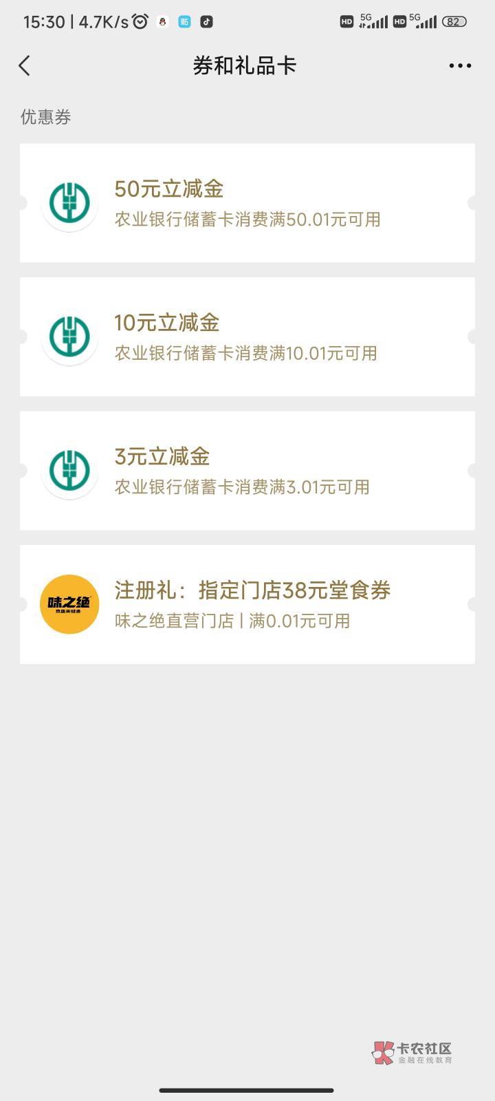 苏州养老金领取了两次 上次和老哥55分 这次自己开苏州又领了一个50


21 / 作者:栀子屿海 / 