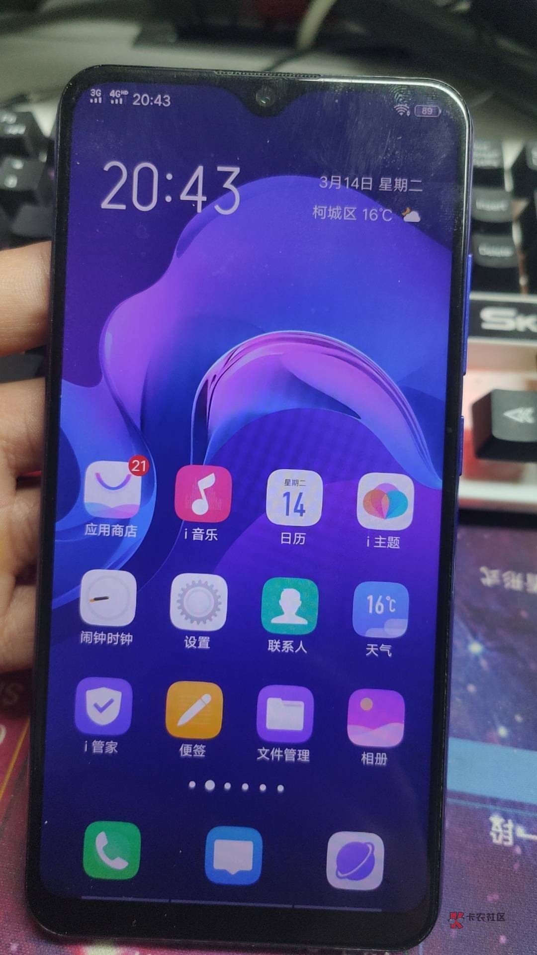 来分期19年买的Vivo
手机，它是我最好的伙伴，它陪我撸过网贷，战过庄，薅过羊毛。游59 / 作者:Box贰酒疤伍伍 / 