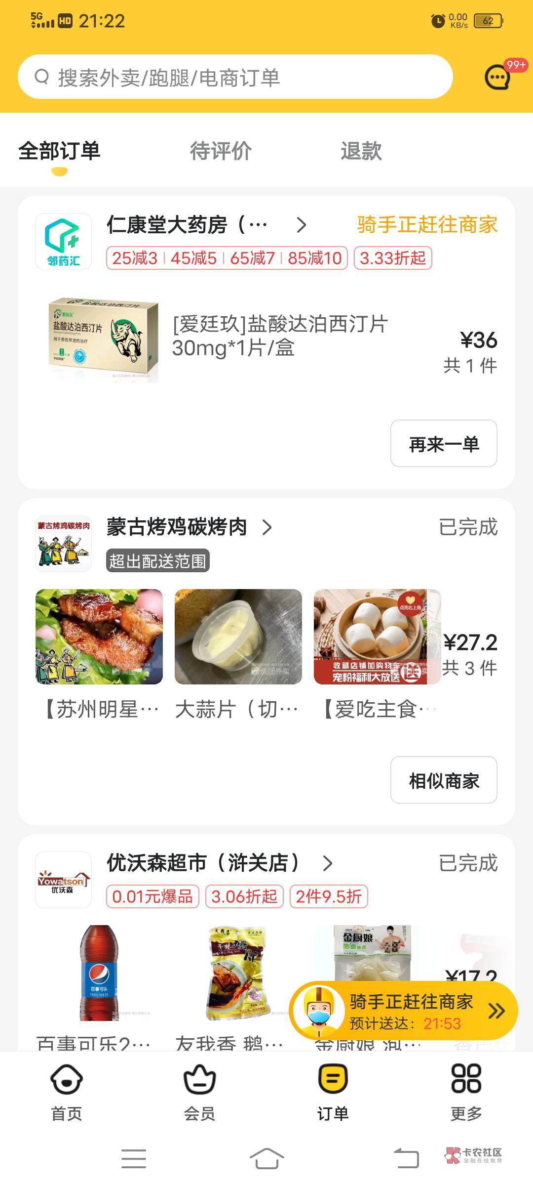 今晚不是我躺下就是女的躺下


43 / 作者:兮i / 