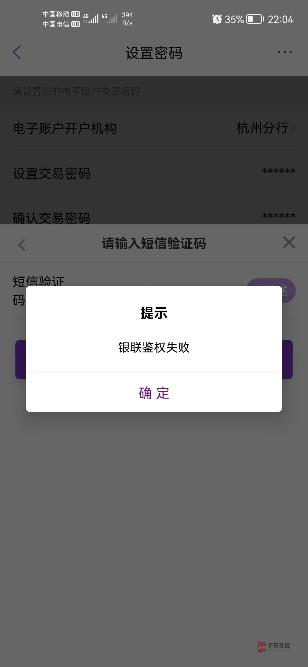 江苏智慧人社登记
中间服务下拉，企业职工那一栏，灵活就业登记，人脸，身份证正面，16 / 作者:s666666 / 