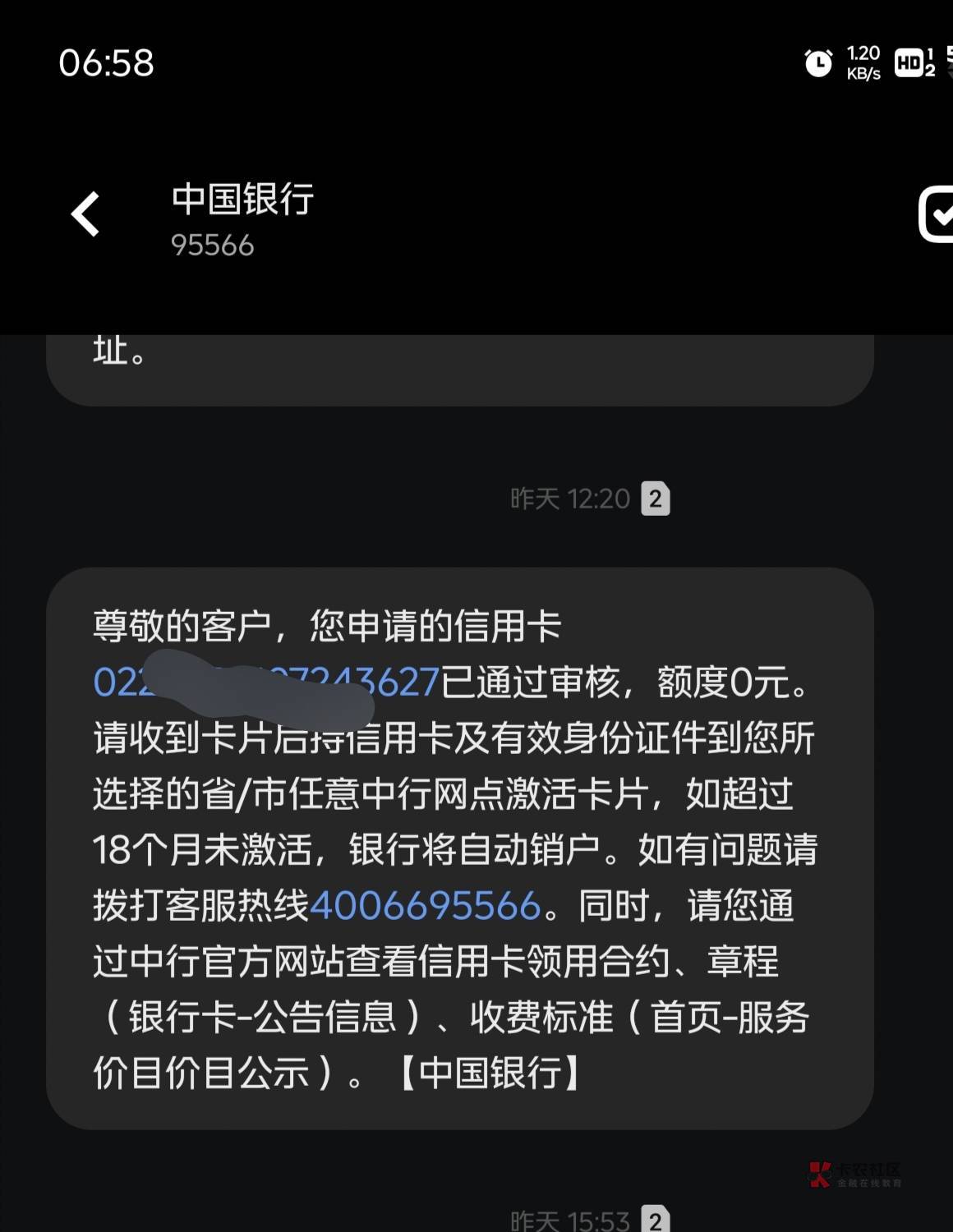 痛快啊


67 / 作者:奥利给124 / 