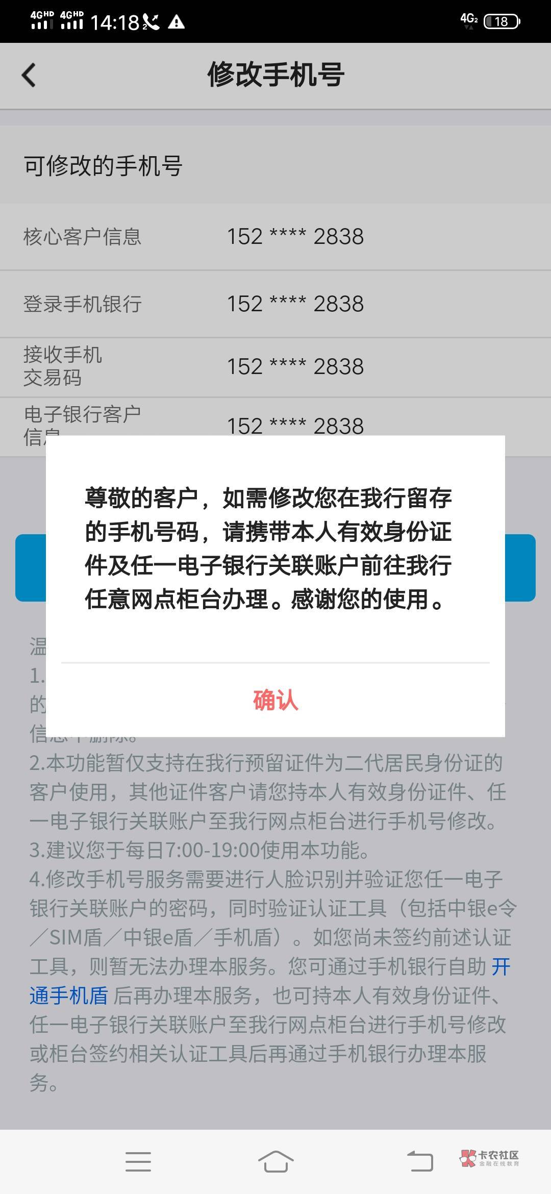 广州中行羊城通5毛补货了，开个天河支行卡，再去他信接吗，3.88+1+5，再乘60张，600毛27 / 作者:杜奥巴 / 