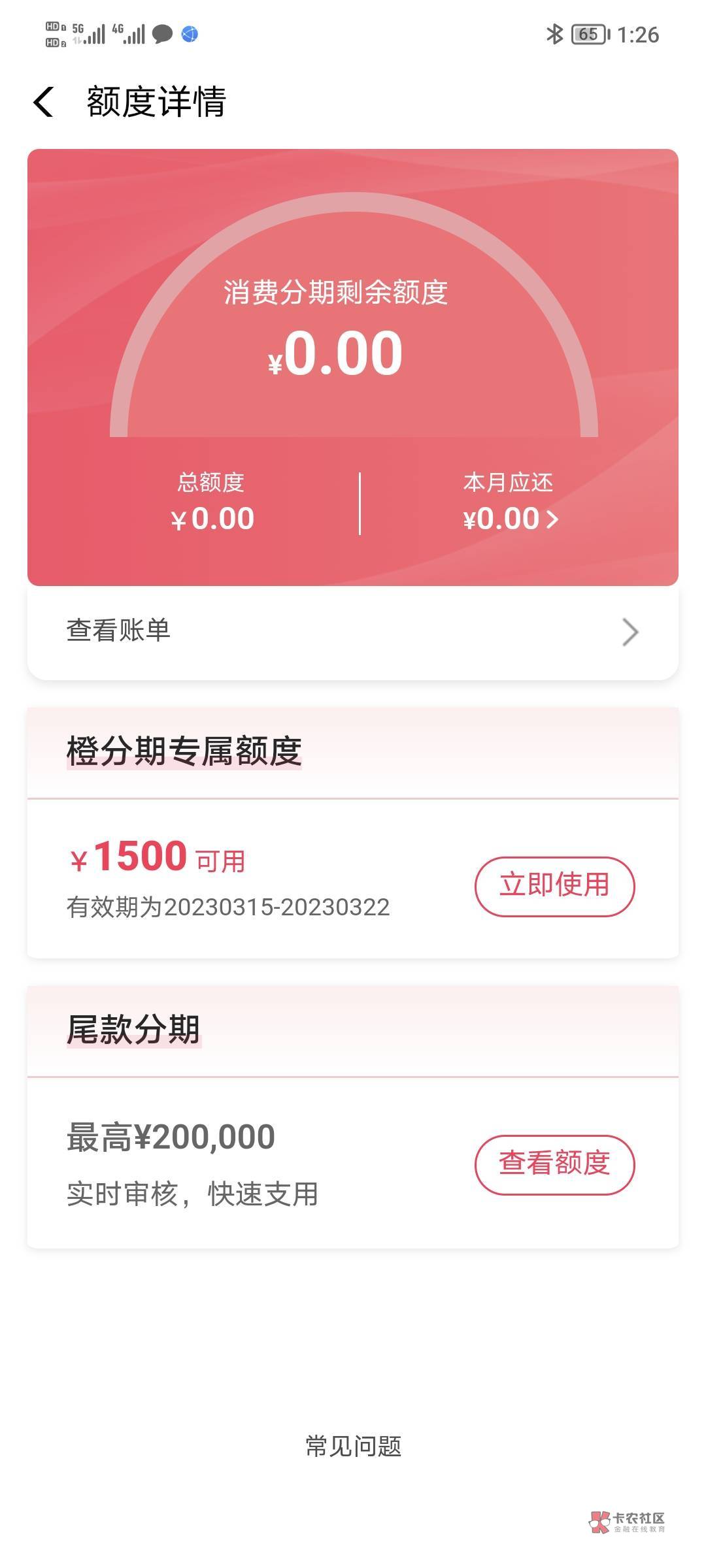 有1500 怎么弄出来 到手一般多少

39 / 作者:yang洋 / 