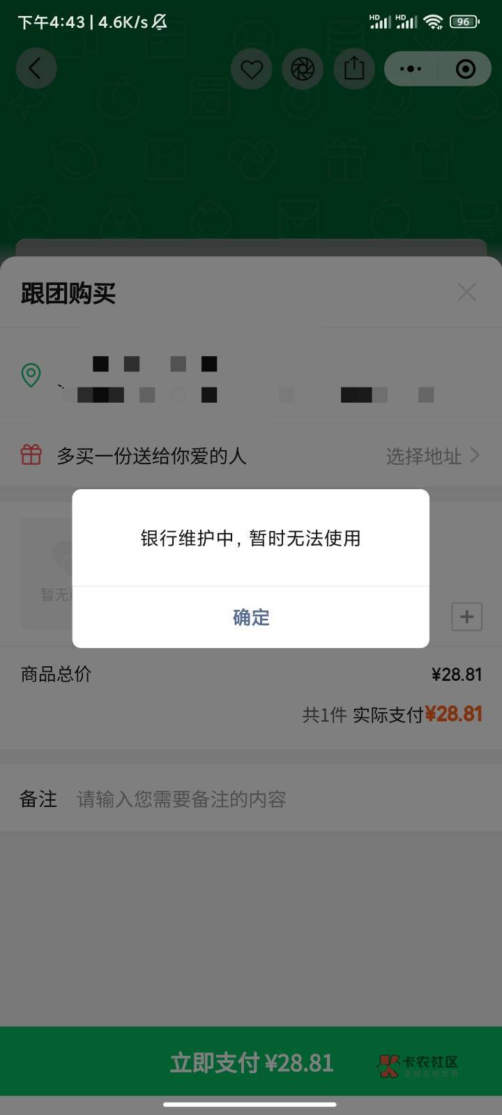 团团民生卡不能用吗 还有什么其他可以T的

77 / 作者:嗯0320 / 