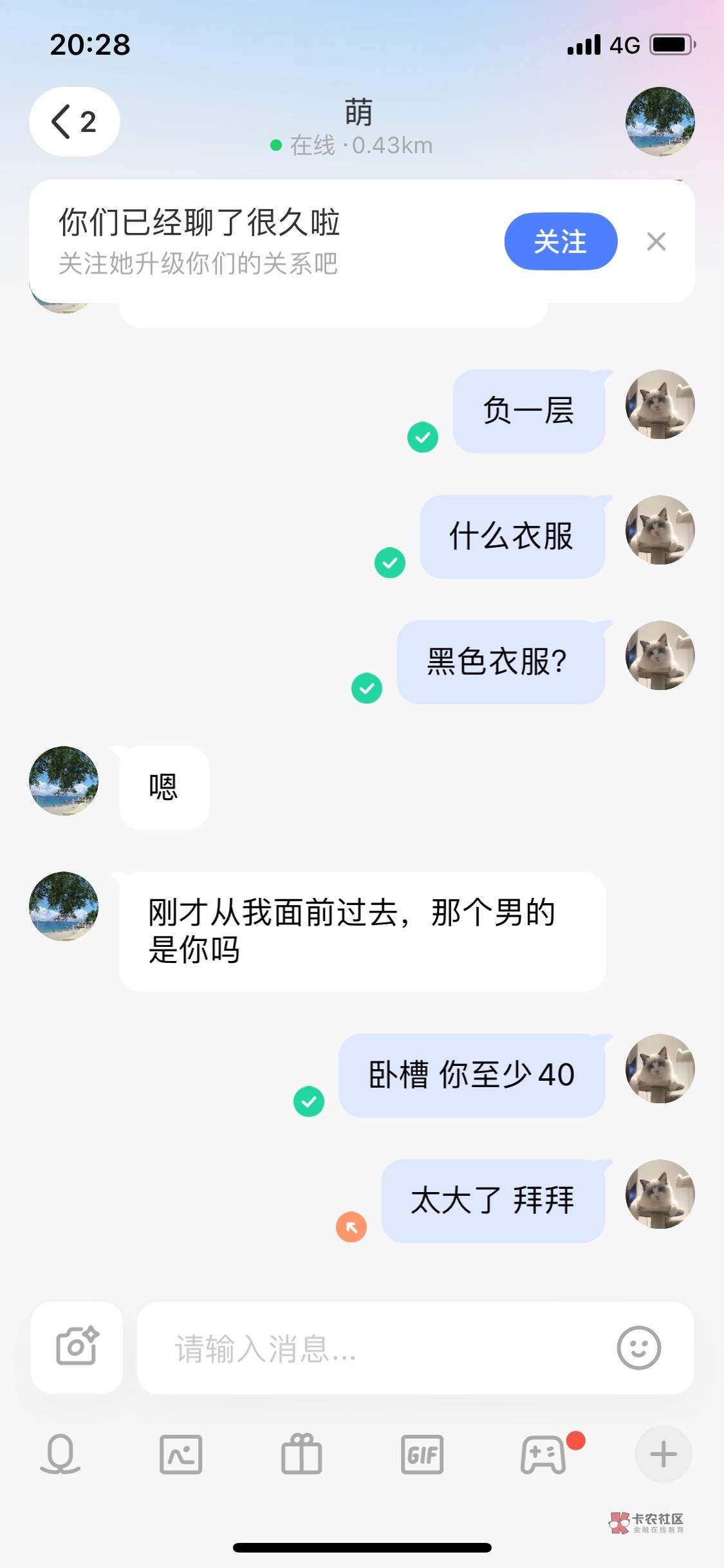 陌陌上的人不能见啊  见了两次都是大妈 

8 / 作者:唉呀妈呀咯 / 