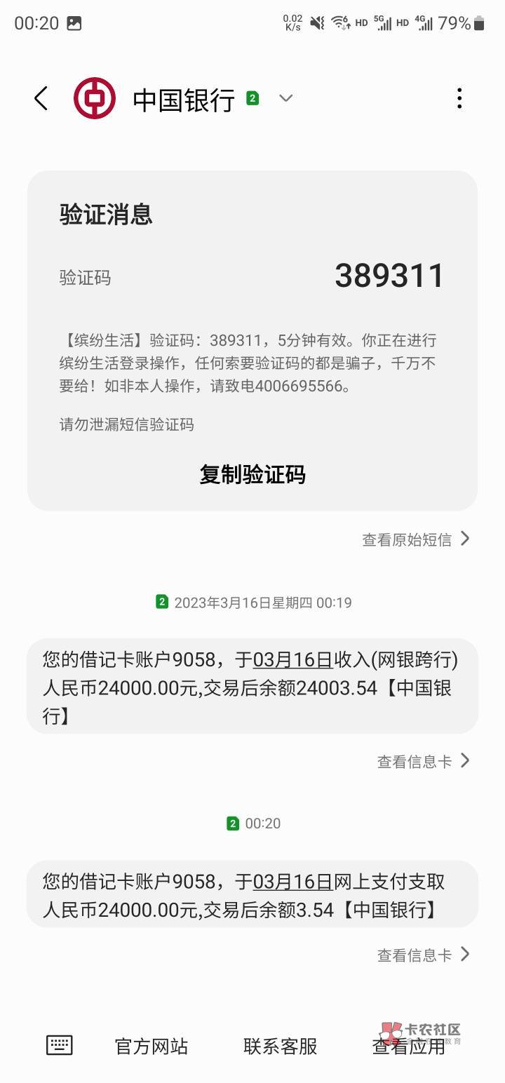 厉害了！T路了半年的中邮循环贷下款了，一分钟到账。。。



26 / 作者:漆黑哥 / 