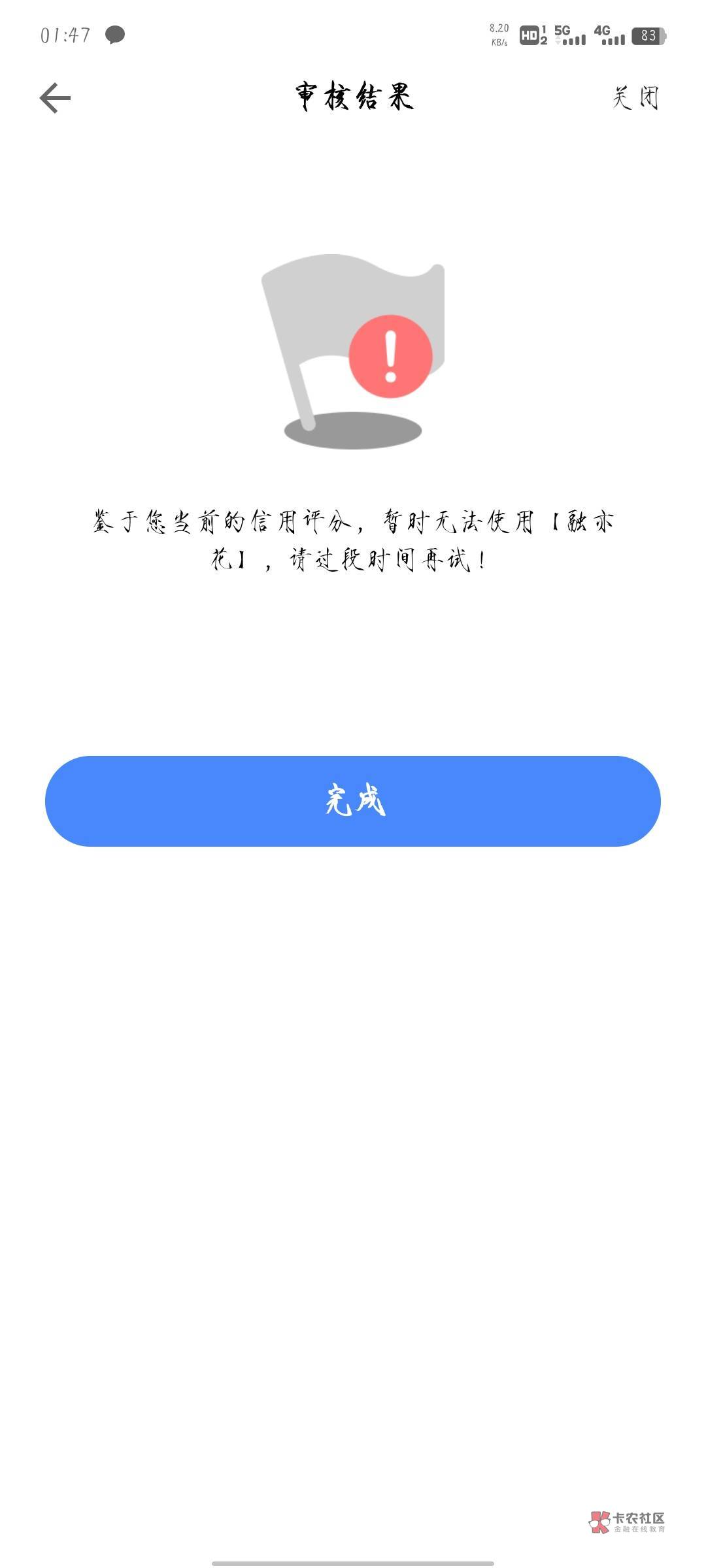 ryh大额下款了，在XXT里面进入的，秒P秒放秒到账，马上到3.15了。还以为没什么口子能90 / 作者:akxjhu / 