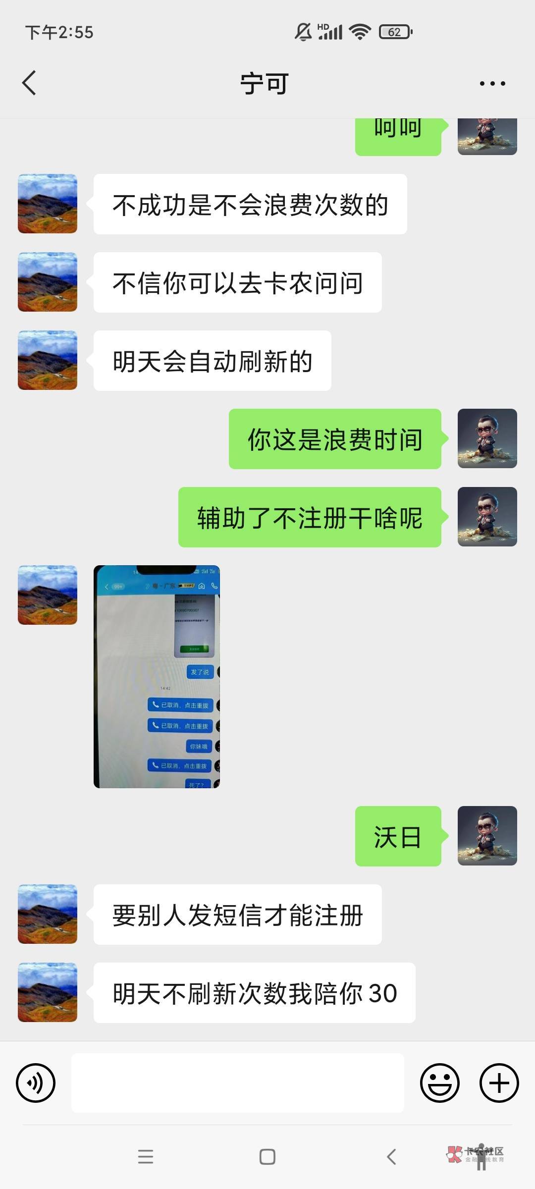 啥意思啊，成功了不给我结账



50 / 作者:响亮的名 / 