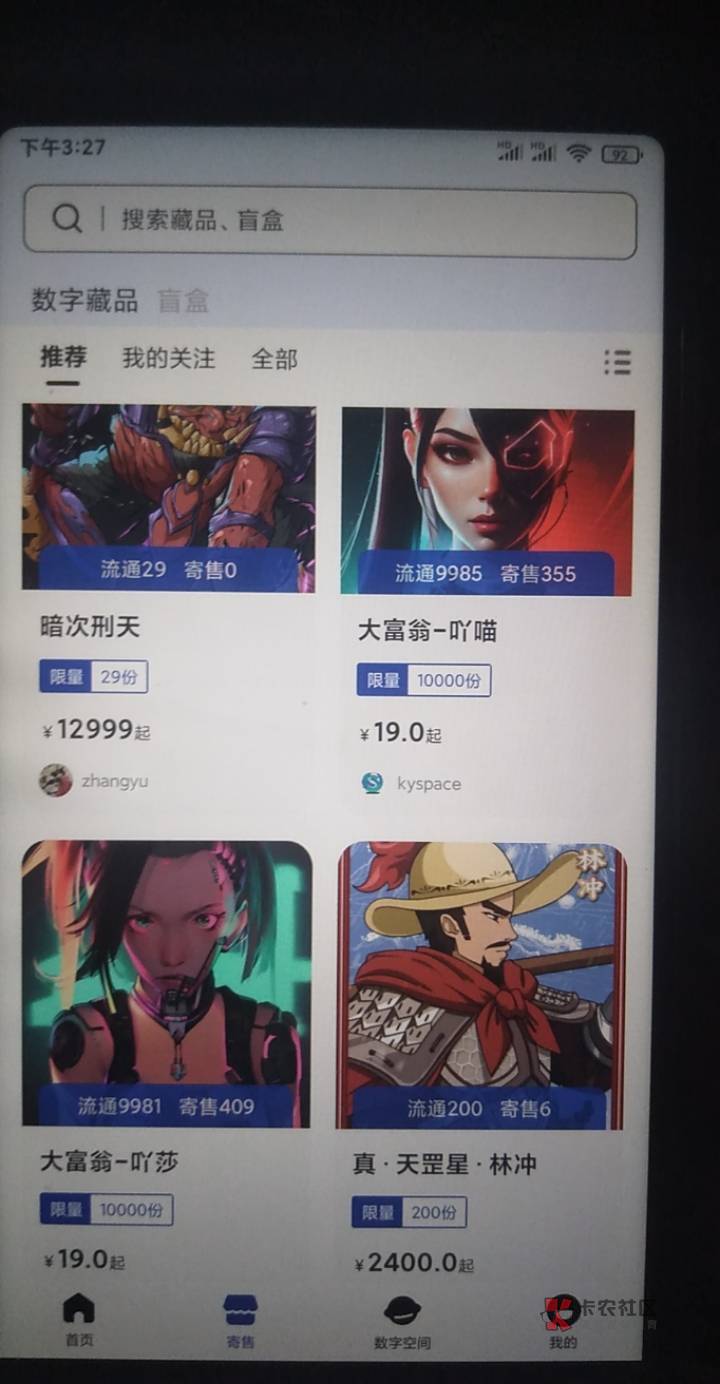 可以提价29了。快点出

71 / 作者:看看7乐知 / 