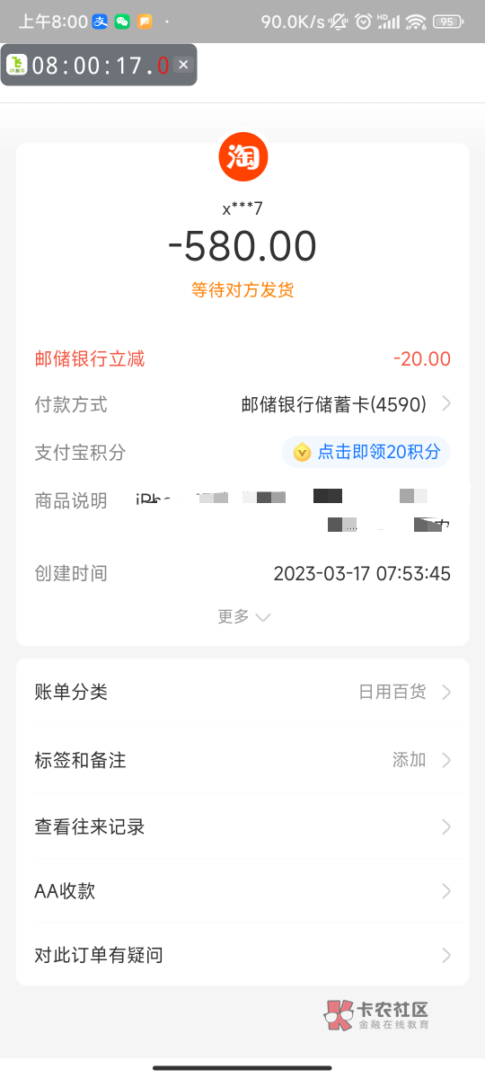 宁夏邮储毕业第二次了，太难了

73 / 作者:Tirste / 