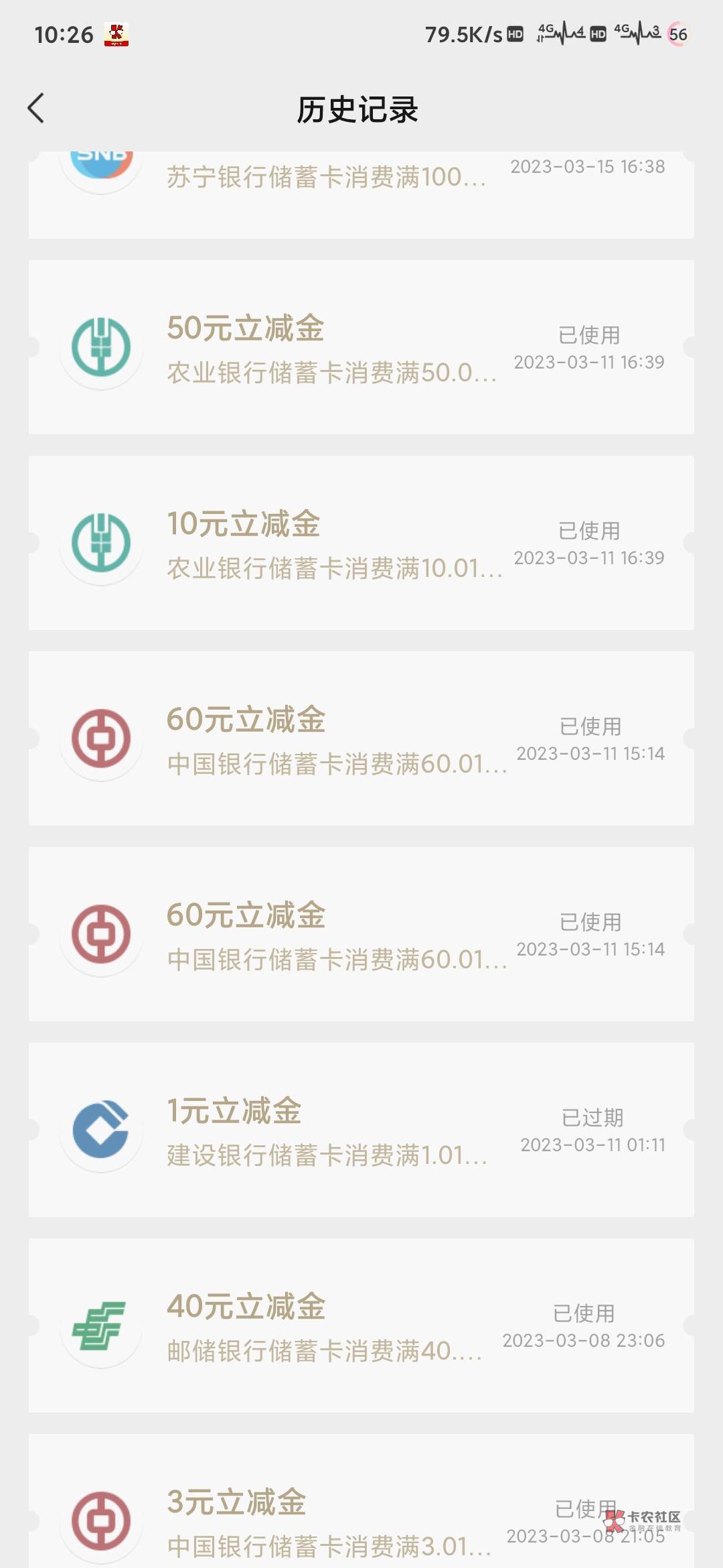 广东中行1v5张60不认实名，亲测同实名v也推，31号结束，还能搞4个号


73 / 作者:氵你妹 / 