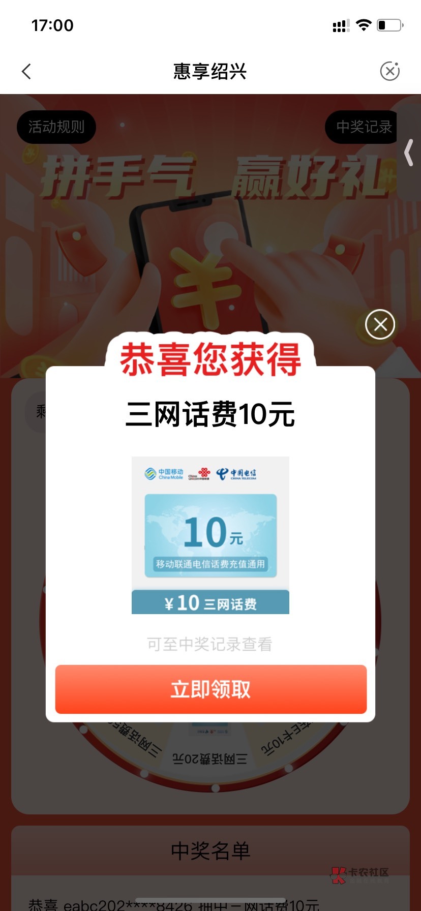 不用飞，短信义乌

77 / 作者:一块梦州 / 