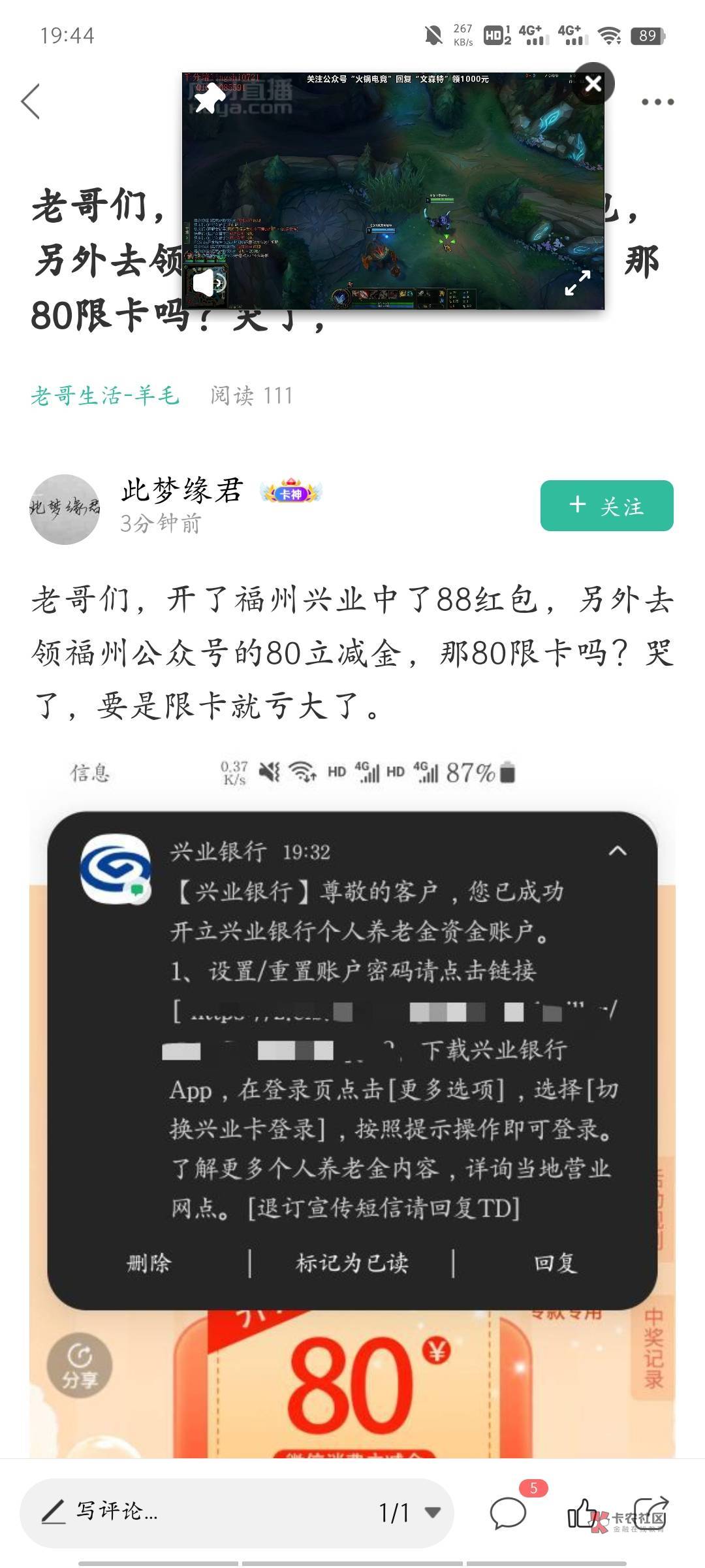 老哥们，福州兴业咋开的，飞过去开吗？以前开过沃钱包那个冲突不

23 / 作者:相频特性 / 