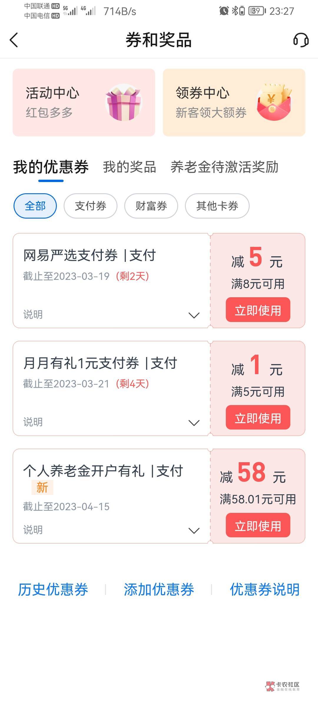 有没有人能套？帮套下3毛

11 / 作者:曾经沧海啊 / 