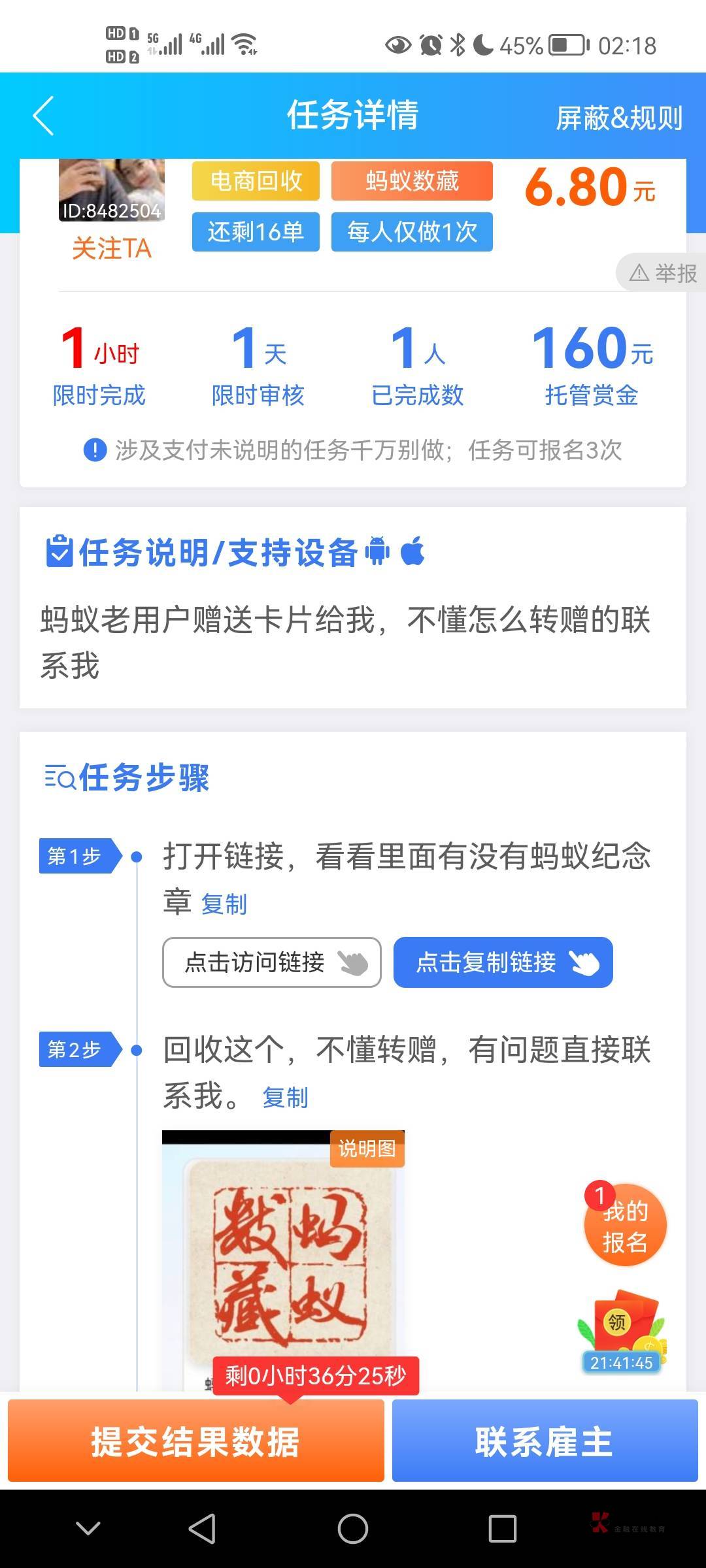 好像蚂蚁数藏能转赠了，哪位老哥知道怎么转啊。刚入坑

66 / 作者:Therapy / 