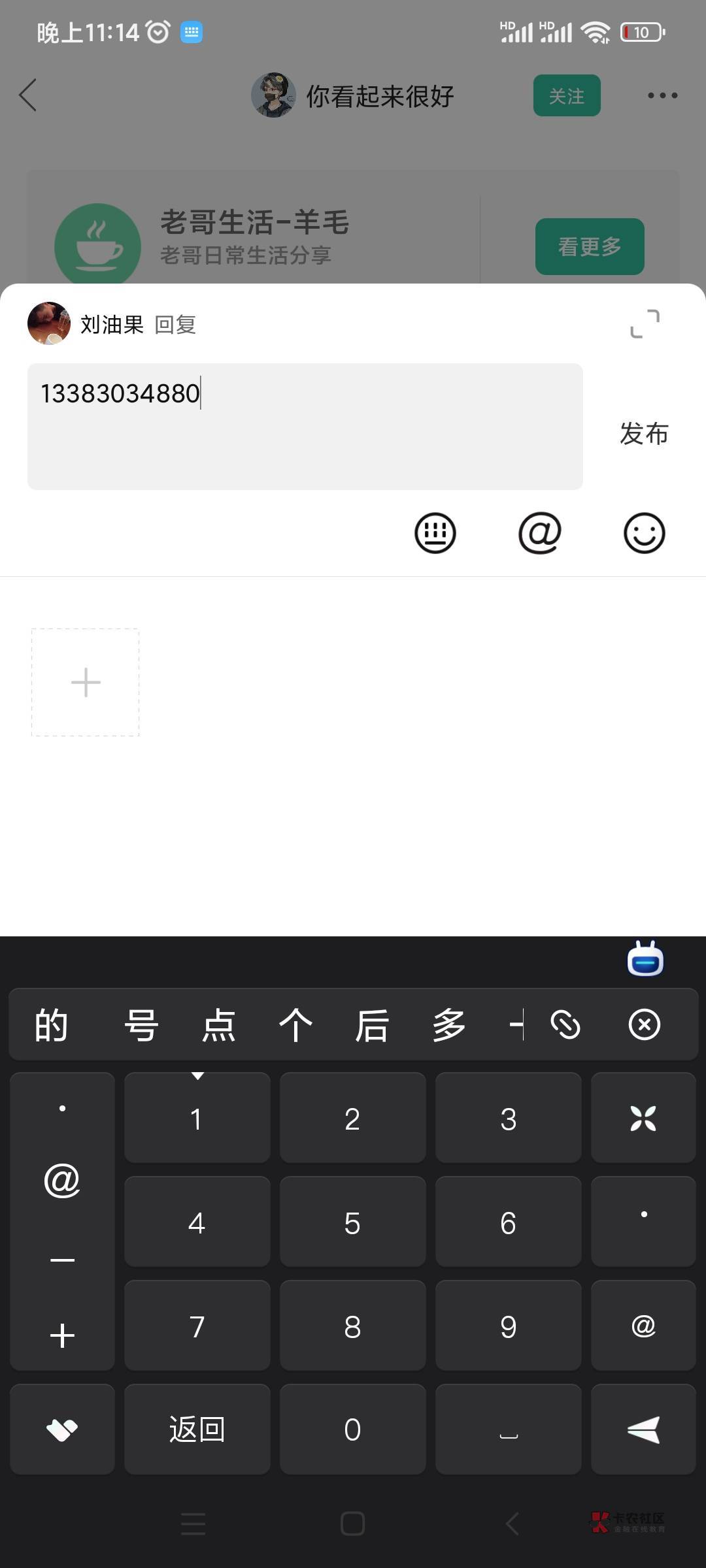 建行济南20立减15一张  老哥快来啊
62 / 作者:刘油果 / 