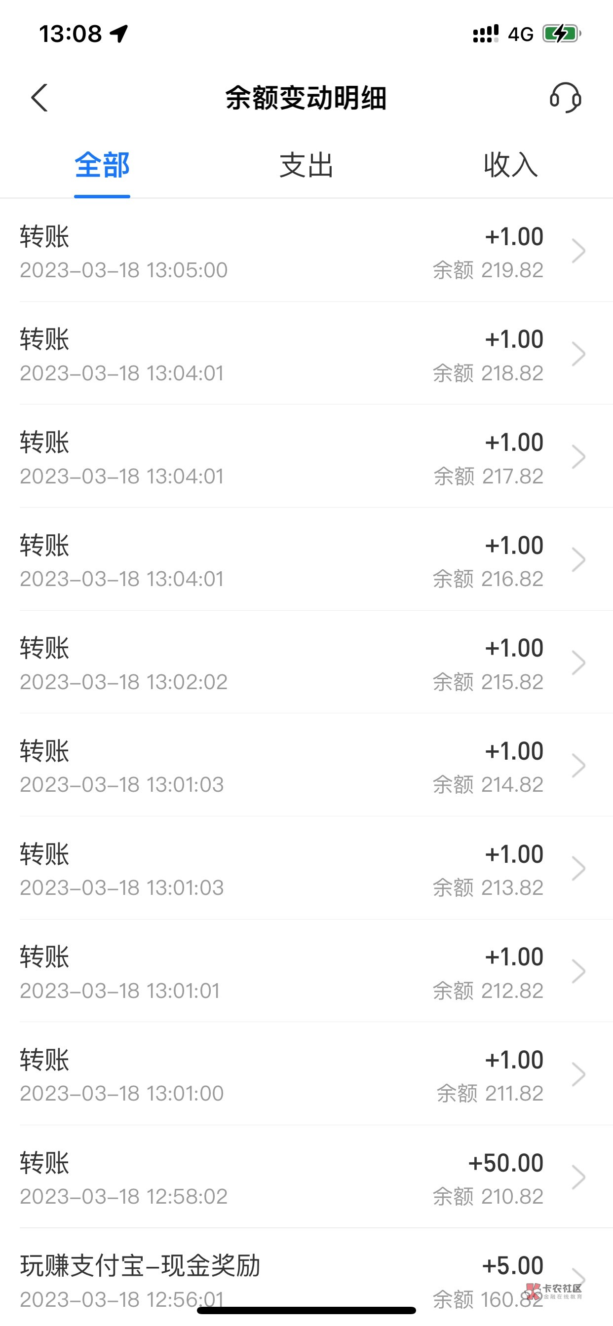 玩赚支付宝就需要59本，都是秒退回的。润20，没有任务就是拉黑了。还没弄的去看看。

45 / 作者:花开花落人断肠 / 