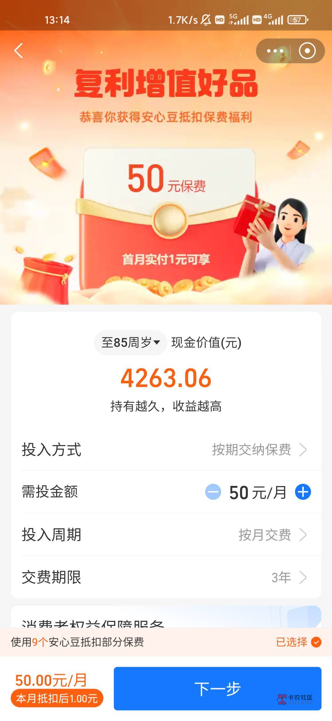 玩赚支付宝就需要59本，都是秒退回的。润20，没有任务就是拉黑了。还没弄的去看看。

43 / 作者:陆羽 / 