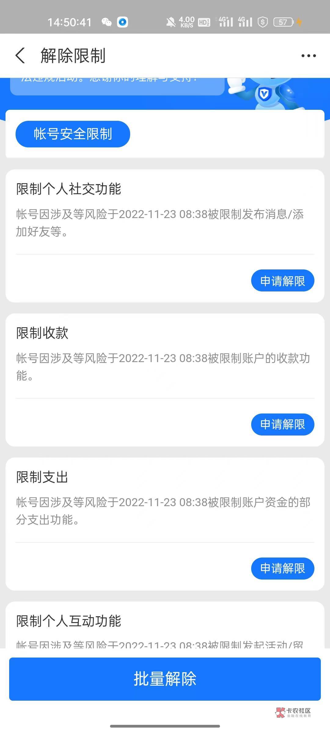 支付宝怎么解除限制就换了个设备登录

5 / 作者:新玖玖 / 