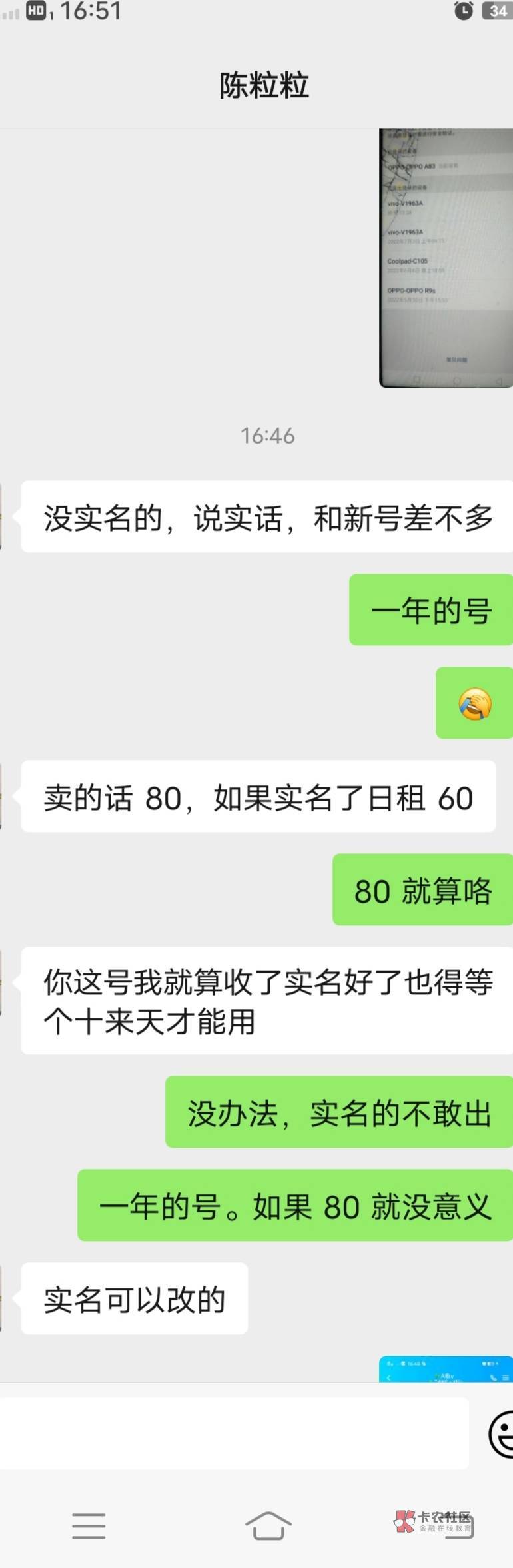 3年号180…现在这么不值钱的吗

51 / 作者:我得貂蝉在哪里 / 