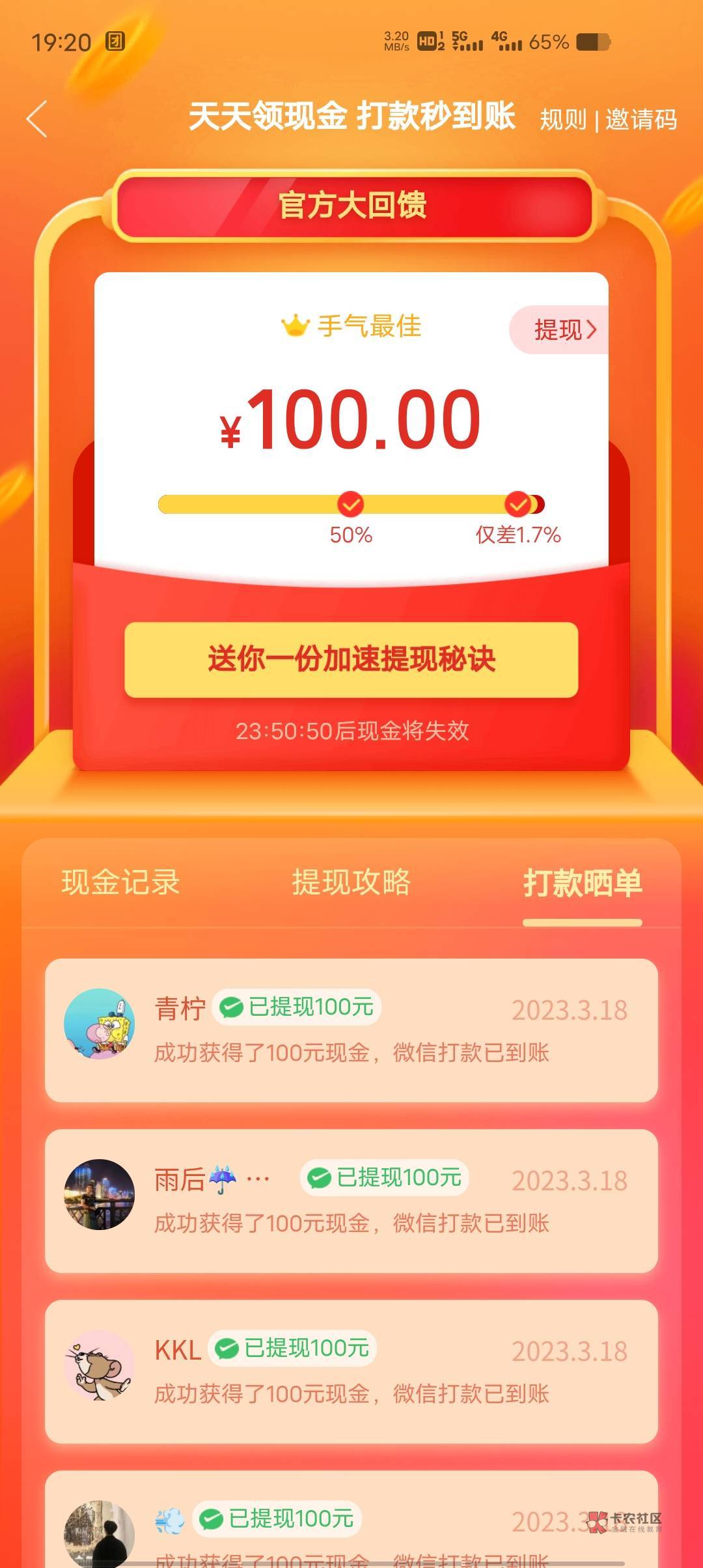 老哥们，这可以搞吗？

49 / 作者:长幽 / 